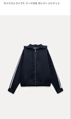 2026年最新】ボンバージャケット zaraの人気アイテム - メルカリ