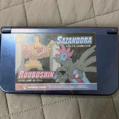 ニンテンドー3DS 本体 メタリックブルー