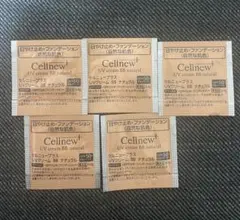 2025年最新】セルニュープラス サンプルの人気アイテム - メルカリ