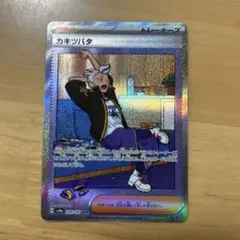 カキツバタ SAR SV8a テラスタルフェスex 229/187 - メルカリ