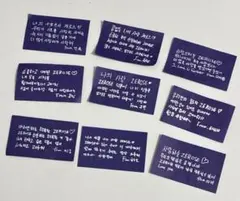 ゼベワンZB1ソウルコン アンコン 落下物 メッセージカード