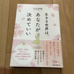 Item thumbnail for item a502751f-1537-42e4-8caa-94828bc73026