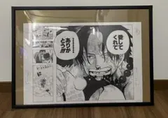 ワンピース　当選　ゾロ目　シリアル　555 ビブルの秘宝　複製原稿　サウスブルー ワンピース 当選 ゾロ目 シリアル 555 ビブルの秘宝 複製原稿