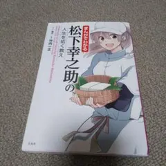 ふみ様 リクエスト 2点 まとめ商品