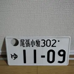 yu様 リクエスト 4点 まとめ商品