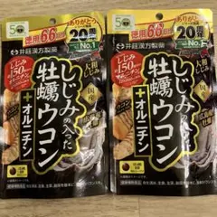 はーと様 リクエスト 2点 まとめ商品