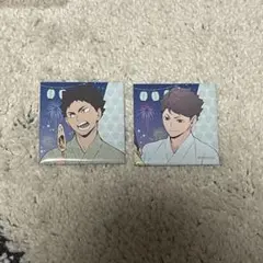 ハイキューウィーク　夏祭り缶バッジ2点