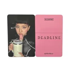 BLACKPINK DEADLINE withmuu ジス トレカ ブルピン