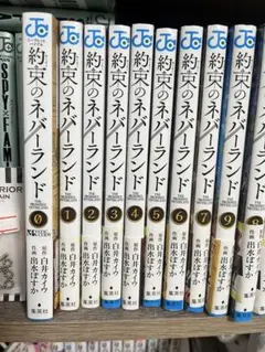 2025年最新】約束のネバーランド20巻の人気アイテム - メルカリ