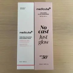 [新品]medicube PDRN ピンク水分クリーム とおまけ