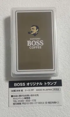 2026年最新】boss 非売品の人気アイテム - メルカリ
