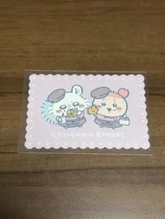 ちいかわベーカリー パン屋さんなポイントカード風カード モモンガ、古本屋