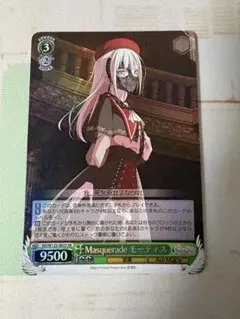 2026年最新】ヴァイス Masquerade ティモリス BDの人気アイテム - メルカリ