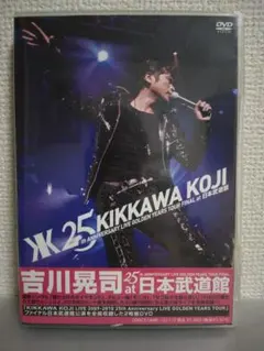 吉川晃司 10th Anniversary Memorial Album - メルカリ