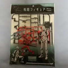 セリア 戦闘フィギュア 13.4cm 組み立てキット レッドのサムネイル