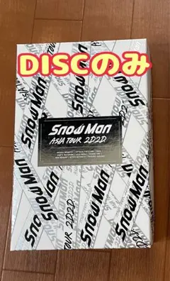 Man 2D2D 初回限定盤 Blu-ray Snow Man ASIA TOUR 2D.2D. Blu-ray 3枚組 初回盤