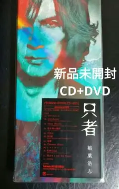 2026年最新】稲葉浩志 ポスターの人気アイテム - メルカリ