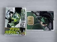 ワイテルズ 白物語 モノパス アクスタ シャークん 緑間圭 - メルカリ