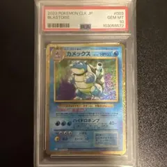カメックス プロモカードパック 25th ANNIVERSARY PSA10 - メルカリ