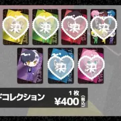 AMPTAK×COLORS 2nd LIVE カード まぜ太 デフォ