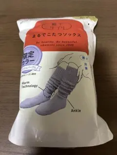 靴下サプリ まるでこたつソックス 限定グレイッシュパープルのサムネイル