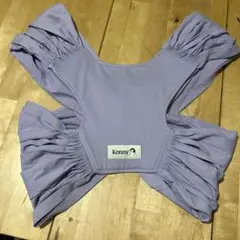値下げ不可Konny スリング XS ラベンダー