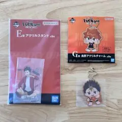 ハイキュー 一番くじ ゴミ捨て場の決戦 アクリルスタンド チャーム 西谷夕