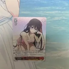 温泉ルリグ 遊月 - メルカリ