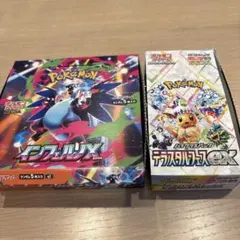 ポケモンカード インフェルノX & テラスタルフェスEX セット