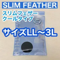 2026年最新】スリムフェザー 二の腕 正規の人気アイテム - メルカリ
