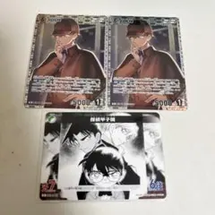 白馬探 服部平次 江戸川コナン 名探偵コナン 名探偵コナンカードゲーム 信義の絆