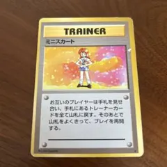 2026年最新】ポケモンカード旧裏ミニスカートの人気アイテム - メルカリ