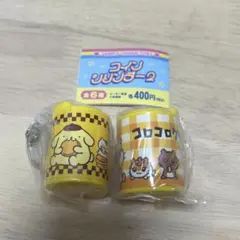 サンリオキャラクターズ コインシリンダー2 ポムポムプリン コロコロクリリン