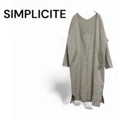 SIMPLICITE（サクリ） ベージュ ロングカーディガン ポケット付き