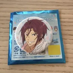 Free! FS 松岡凛 缶バッジコレクションB