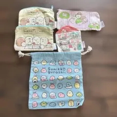 すみっコぐらし ポーチ 5個セット