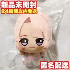 【有村麻央】学園アイドルマスター ちびぐるみ GIGO限定 学マス