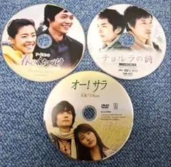 【良品】春のワルツ DVD セット I・II　送料込み Amazon.co.jp: 春のワルツ DVD-BOX II : ソ・ドヨン, ソ・ドヨン
