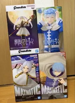 【新品】葬送のフリーレン　MAXIMATIC ヒンメル　フリーレン　フィギュア