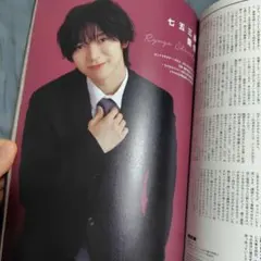 Item thumbnail for item 39b37056-8b11-4e20-b8ab-0a293ea25d20