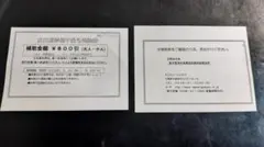 Item thumbnail for item 02ce1956-56c3-409a-8bc0-9ad622214aa8