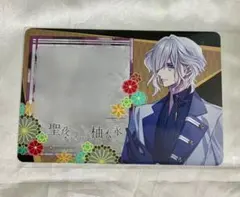 9 R.I.P. sequel GAMECITY メッセージカード 聖ヤ ②