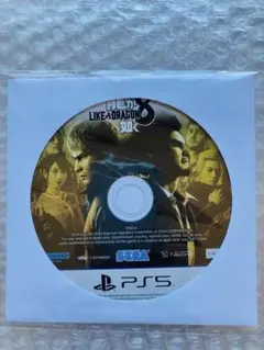 龍が如く8 ディスクのみ　PlayStation5