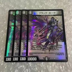 ブラックホーク デュエルマスターズ