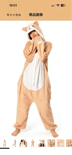 ハロウィン　コスプレ　人間用　芝犬着ぐるみ　ルームウェア　Mサイズ
