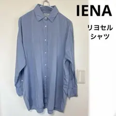 IENA ライトブルー 長袖シャツ　オーバーサイズ