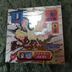 ファイヤー ゴールド ポケモン 最強シール烈伝改のサムネイル