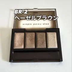 KATE メロウブラウンアイズ BR-2 アイシャドウのサムネイル