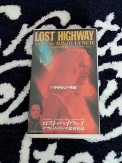 デヴィッド・リンチ　直筆サイン入り写真 fit=scale-down,w=1200
