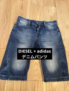 Diesel×adidas デニムショートパンツ